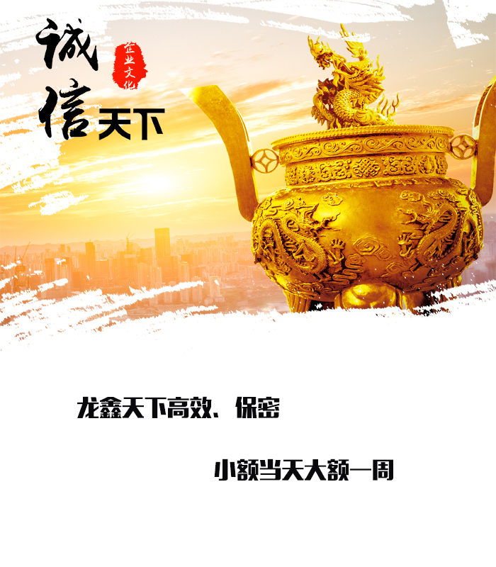 信丰要债公司